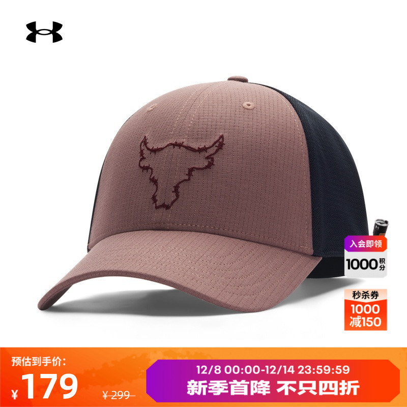 安德玛官方透气运动帽