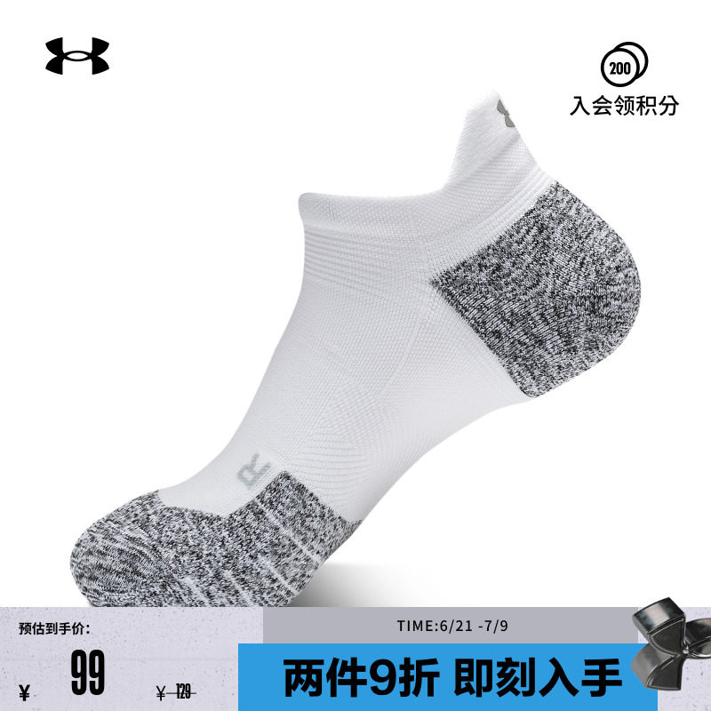 安德玛官方UA ArmourDry男女情侣跑步运动浅口袜1376075