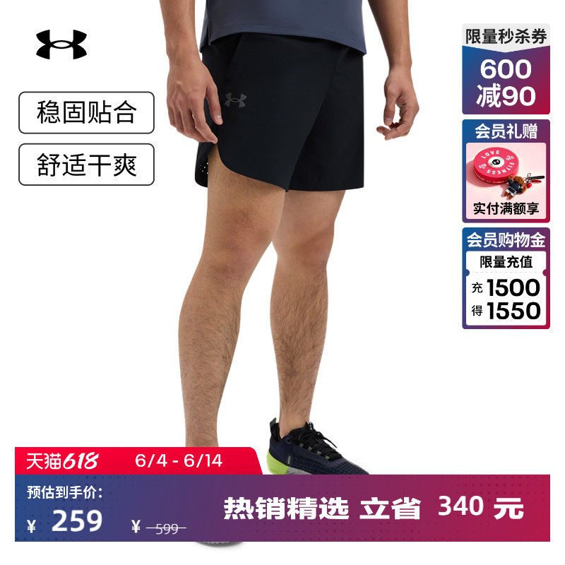 安德玛官方【库里同款】UA Vanish Elite男子训练健身短裤1376782
