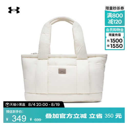 舒适温暖,轻松收纳,方便存取,背携省力