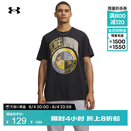 复古时尚,舒适自在,稳固贴合,复古时尚