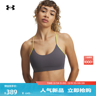 安德玛官方UA秋冬Halo Bonded女子低强度训练运动内衣6009068
