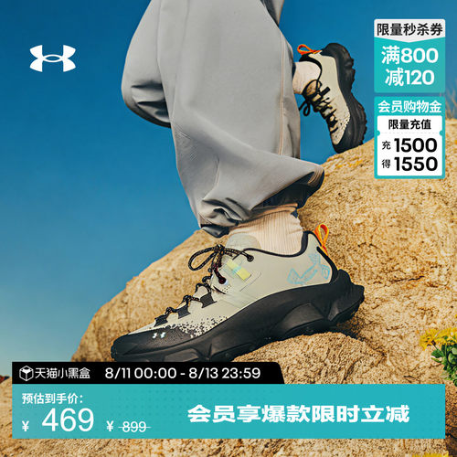 复合鞋面,上脚舒适,轻盈缓震,稳定支撑