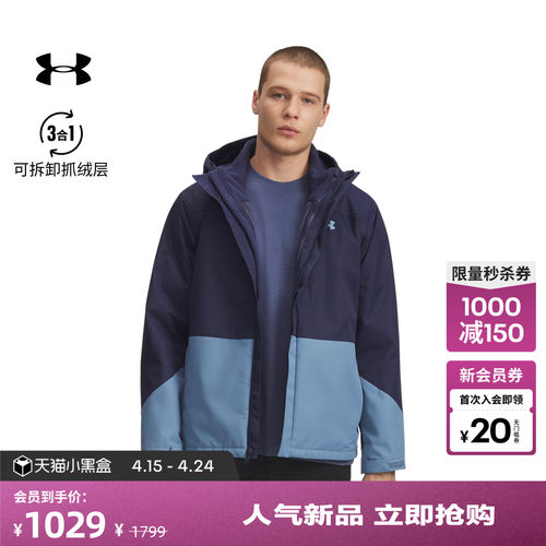 柔软舒适,穿法多样,轻松储物,贴合身体