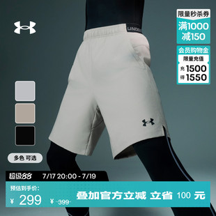 安德玛官方UA春夏Vanish 2.0男子梭织训练运动短裤6015281