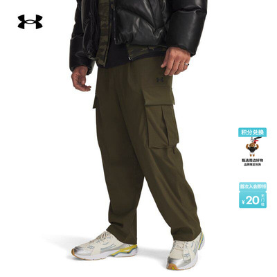 安德玛官方【库里同款】UA Unstoppable男子运动休闲长裤6003862