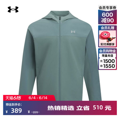 轻质舒适,透气舒爽,弹力贴合,昏暗可见