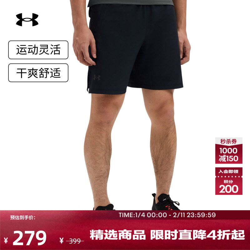 安德玛官方UA春夏Launch Pro男子7英寸跑步运动短裤1376508