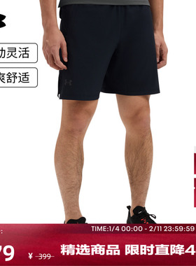 安德玛官方UA春夏Launch Pro男子7英寸跑步运动短裤1376508