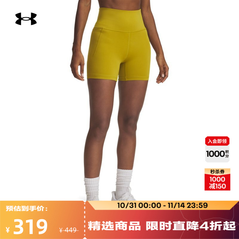 安德玛女子柔软修身短裤