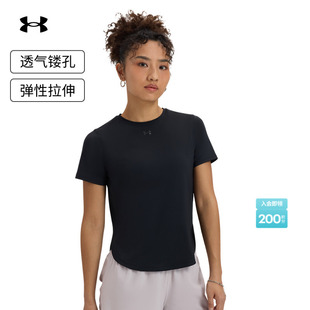 安德玛官方UA爆冷系列Iso T恤1389564 Chill女子弹性跑步运动短袖