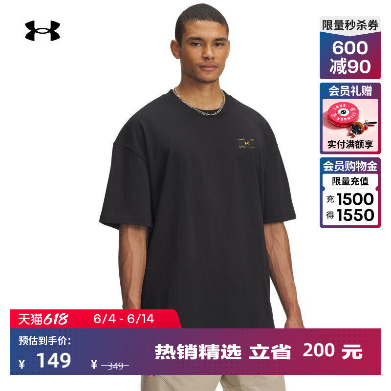 安德玛官方【库里同款】UA Woven Label男运动休闲短袖T恤6005668
