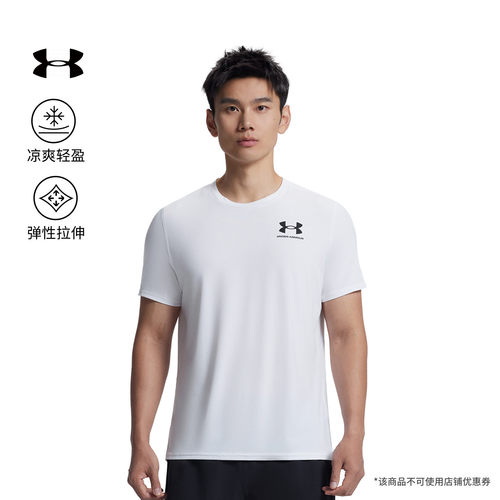 触感光滑,柔软舒适,经典圆领,方便穿脱