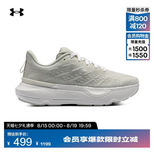 质地轻盈，舒适干爽，缓震反弹，结实强韧