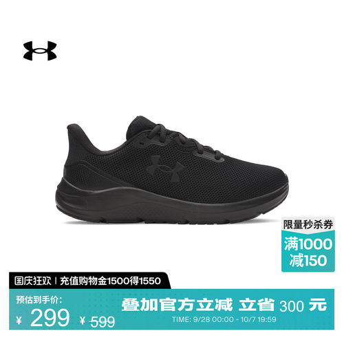 网眼鞋面,泡沫中底,缓震回弹,脚感自然
