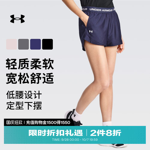 轻质舒适,低腰设计,自主调节,修饰身形