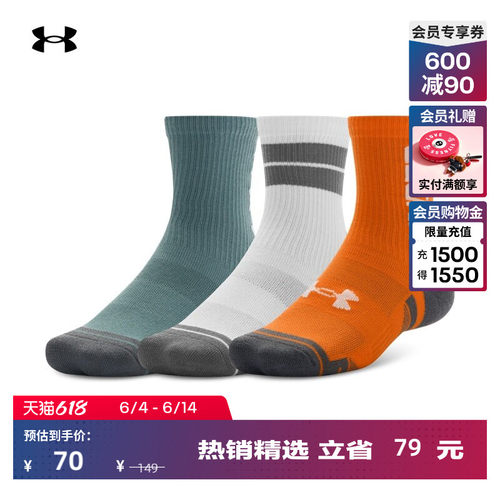 柔软贴合,舒适干爽,足弓支撑,运动灵活