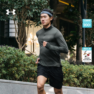 安德玛官方UA春夏Velociti男子跑步运动1 T恤6010887 4拉链长袖