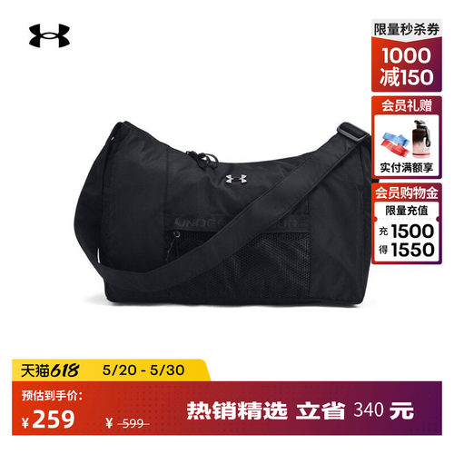 安德玛官方大容量旅行包