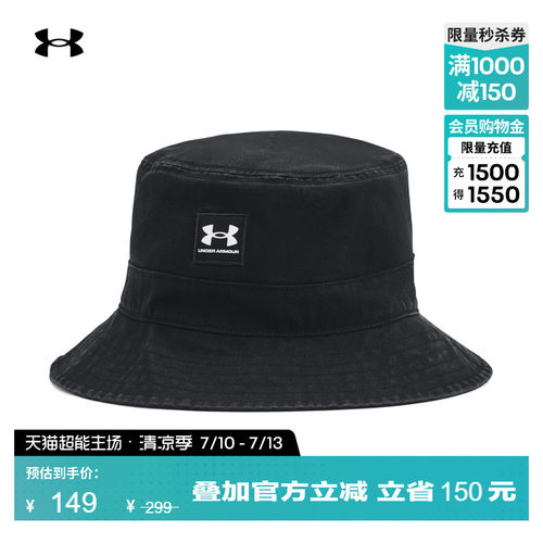 安德玛传统软帽渔夫帽