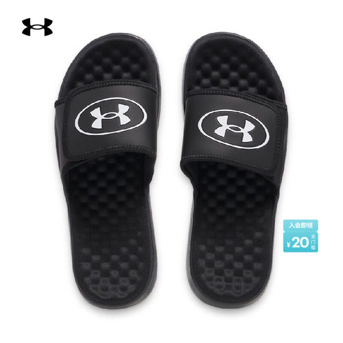 安德玛官方男子轻便拖鞋