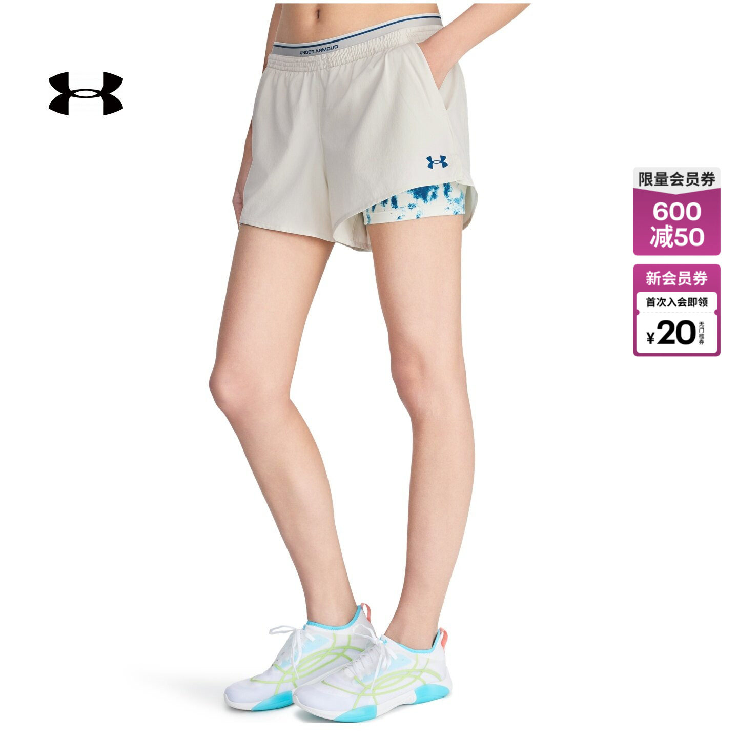 安德玛官方UA春夏Vanish女子梭织二合一训练运动短裤6012944