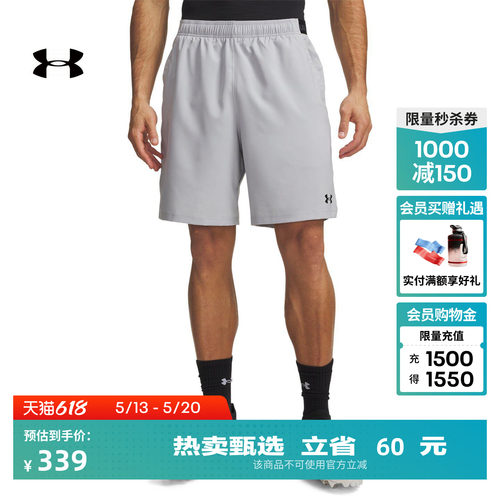 轻质梭织,稳固贴合,自主调节,方便收纳