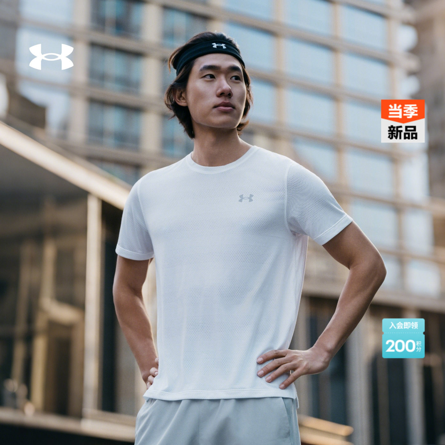 安德玛官方UA春夏Velociti男子宽松跑步运动短袖T恤6009517