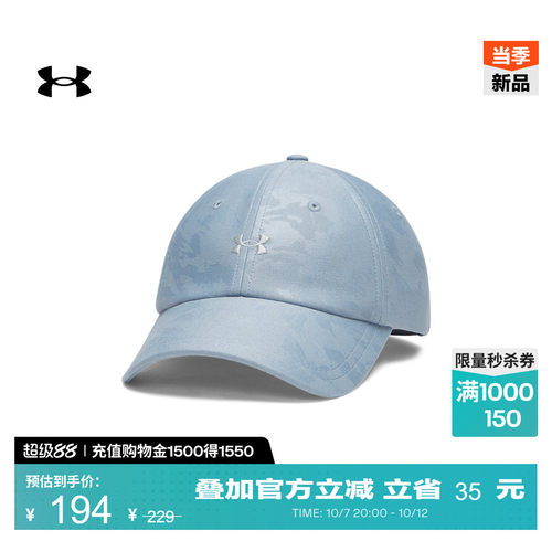 纹理针织,轻质舒适,稳固贴合,时尚大方