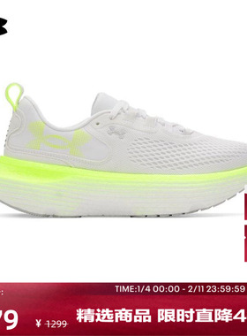 安德玛官方【韧系列·菁英版】UA Infinite Elite 2女跑鞋3028178