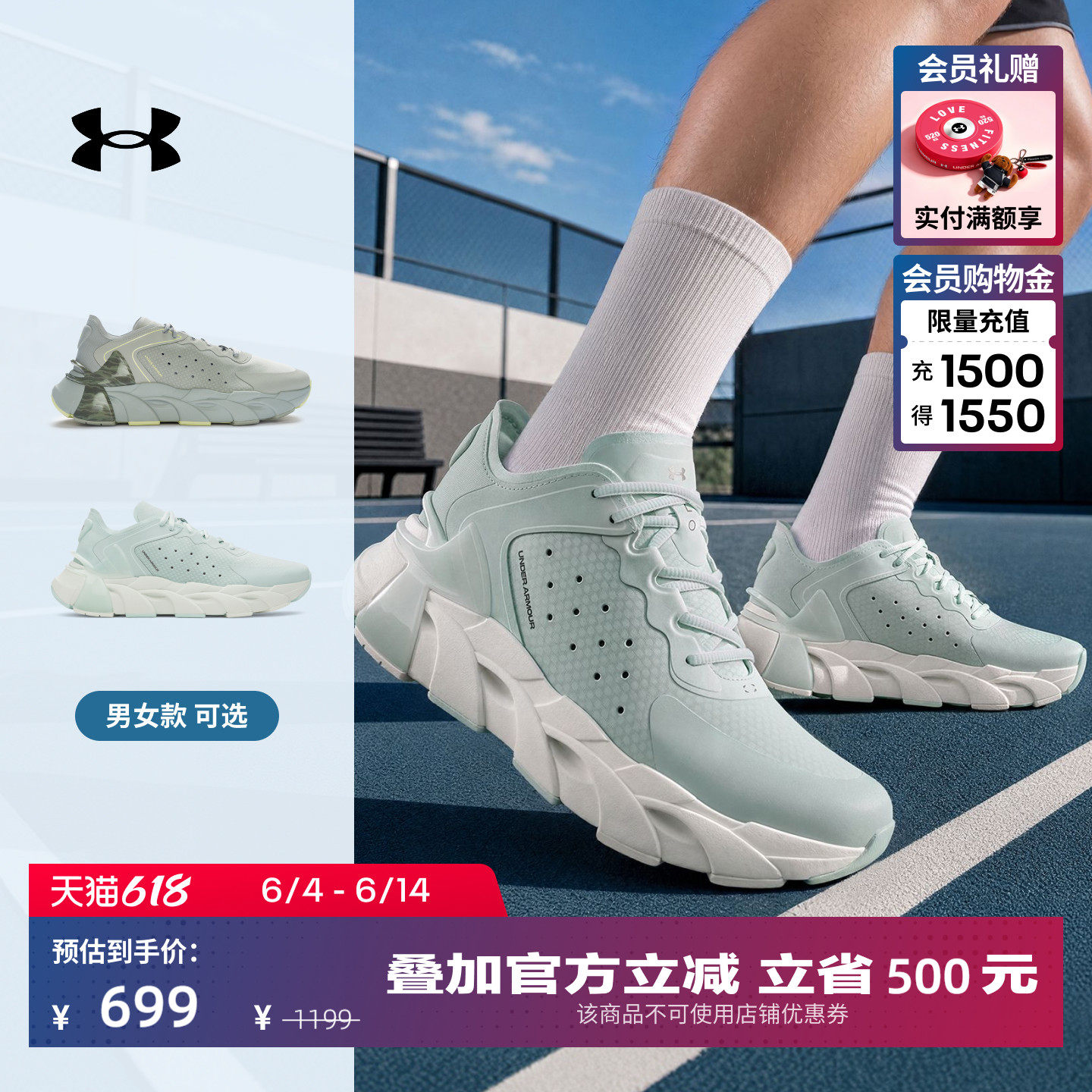安德玛官方UA Halo Trainer男女情侣缓震运动训练鞋6007640
