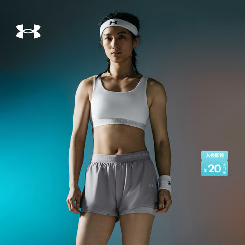 安德玛官方女子中强度运动内衣