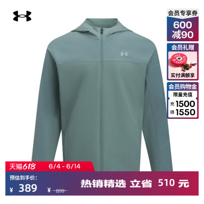 安德玛官方UA Velociti Pro Storm男轻质跑步运动夹克外套6005897