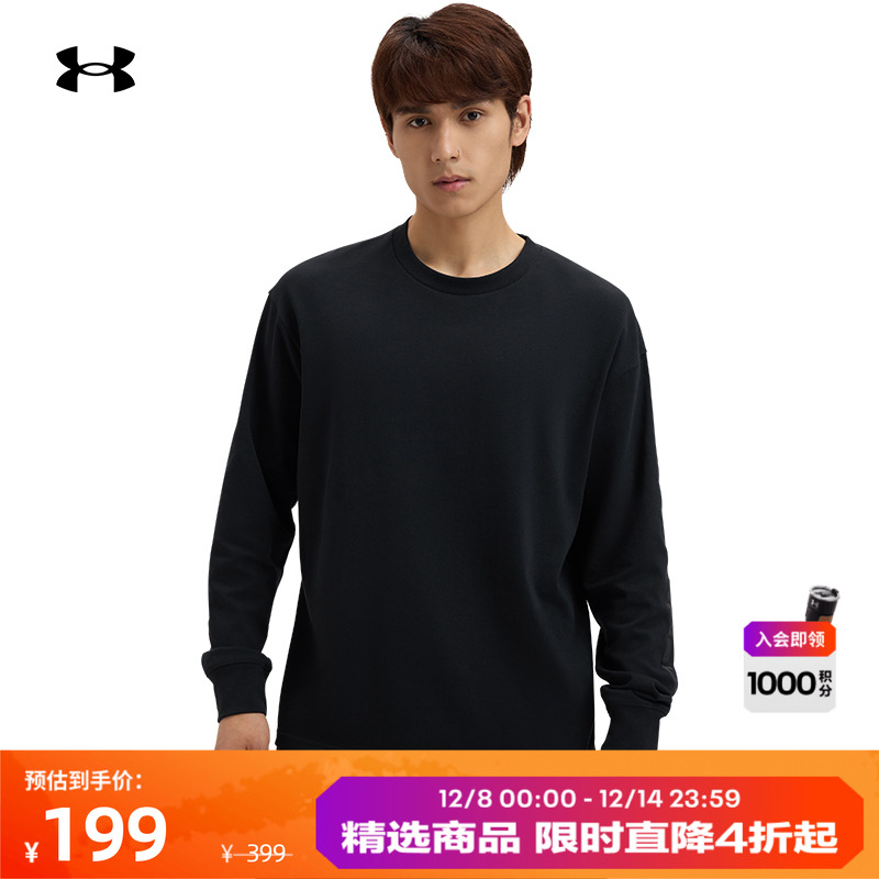 安德玛官方男子厚实柔软长袖T恤