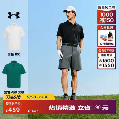轻质舒适,利落贴合,开衩下摆,挥杆自如