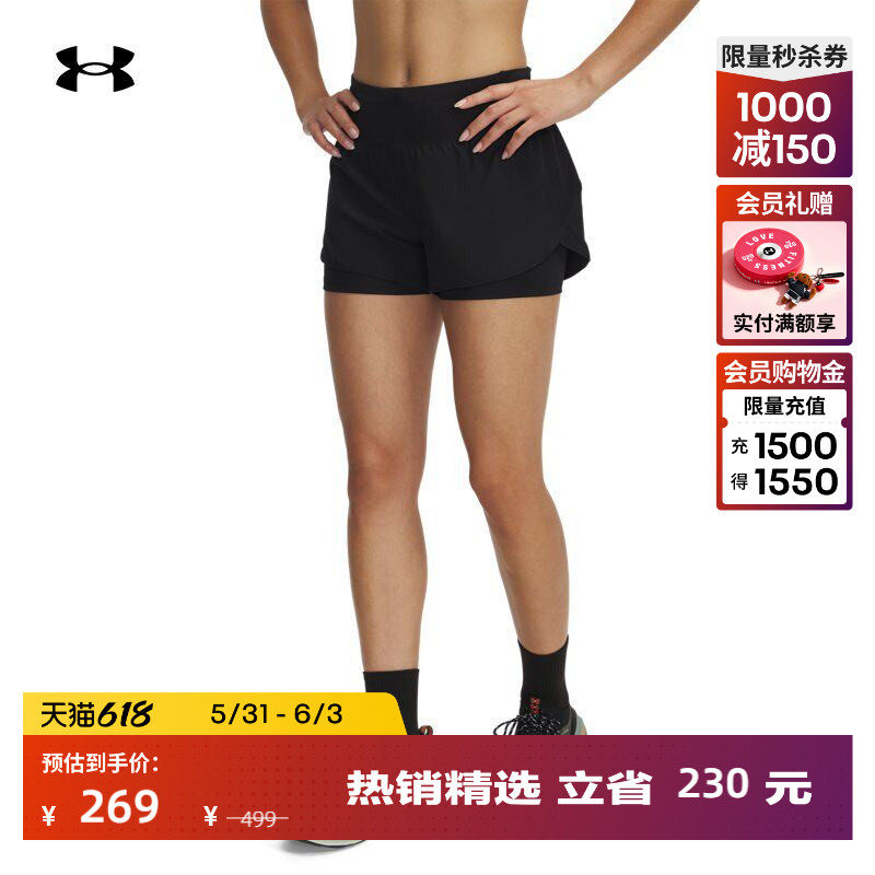 安德玛官方UA春夏Launch Pro女子二合一跑步运动短裤1389575