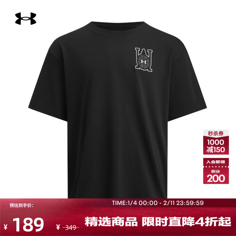 安德玛官方UA Hoops Courtside男子高克重篮球运动短袖T恤6003686,运动服/休闲服装,运动T恤,淘宝优惠券,粉丝福利购,淘宝优惠卷