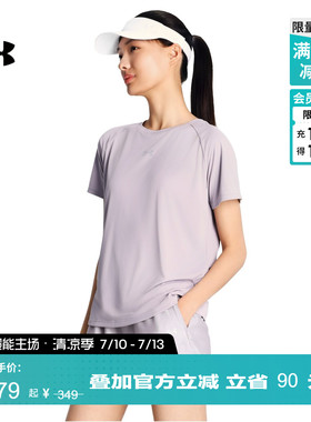 安德玛官方UA春夏EF BK Cool Mesh女子训练运动短袖T恤6014368