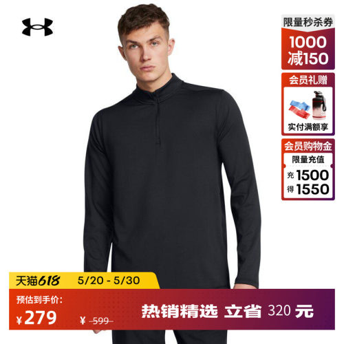 光滑亲肤,柔软舒适,方便混搭,畅动自如