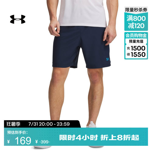 干爽透气,舒适自在,稳固贴合,亮眼时尚