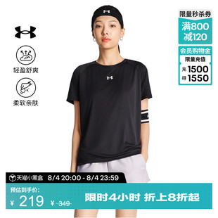 安德玛官方UA夏EF BK Cool Mesh女子舒适训练运动短袖T恤6014368