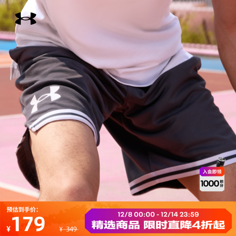 安德玛官方男子轻质强韧短裤