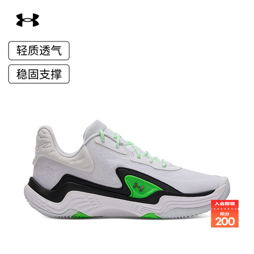 安德玛官方男女同款缓震篮球鞋