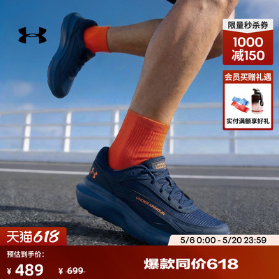 安德玛官方UA春夏Charged Rogue 5 SE男子运动跑步鞋跑鞋6014040
