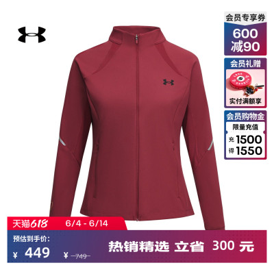 安德玛官方【马年限定系列】UA CNY女子针织运动休闲外套6014318
