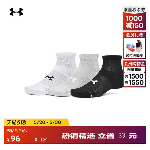 柔软舒适,紧固袜跟,网眼镶面,干爽透气
