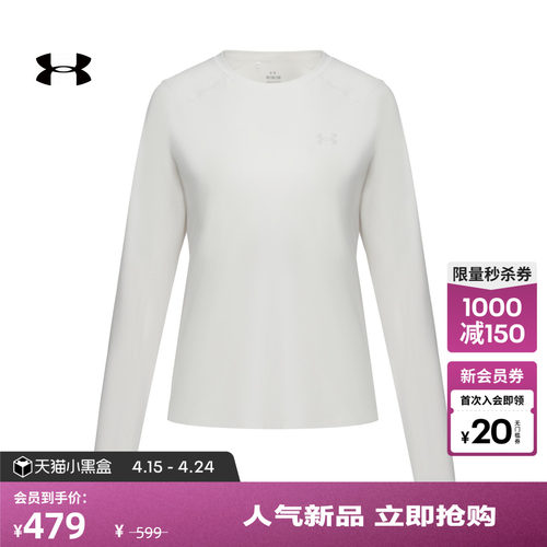 轻质舒适,时尚有型,利落自在,畅动自如