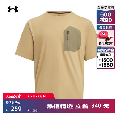 触感凉爽,圆领设计,穿脱方便,时尚亮眼