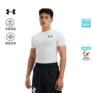 安德玛官方UA春夏HeatGear® 1387560 OG男子训练健身运动紧身短袖