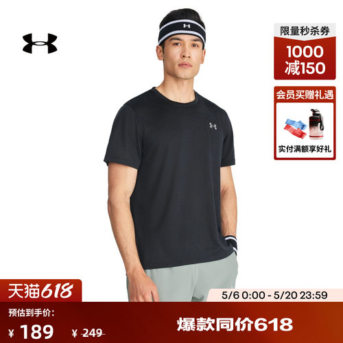 提花纹理,宽松剪裁,轻盈舒适,良好包覆